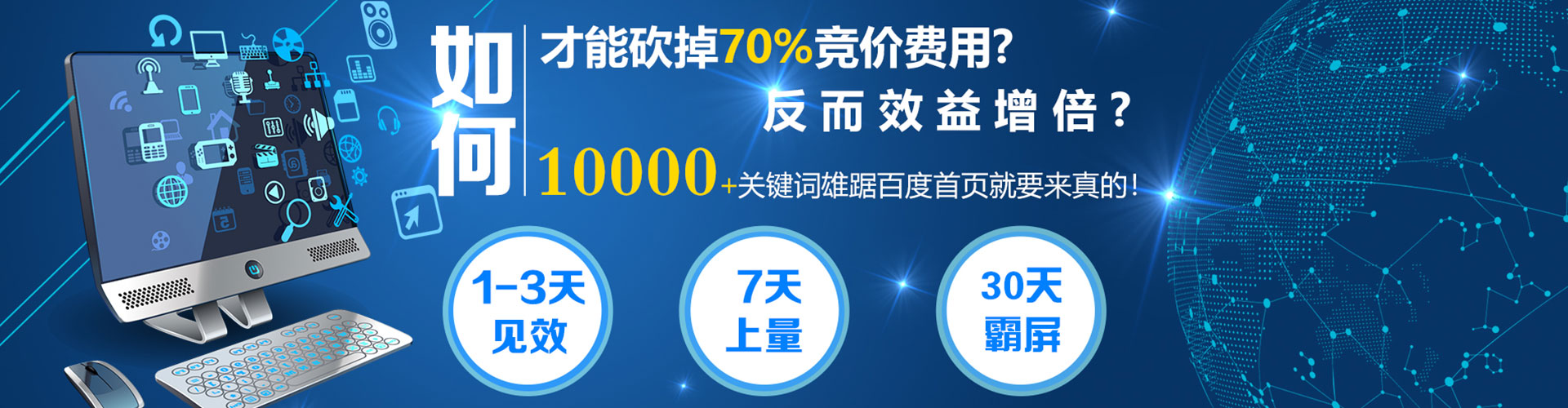 那曲微博信息流