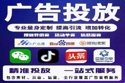 百度推广费用计算方式及案例分享